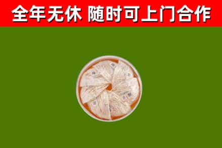 怀仁回收燕窝