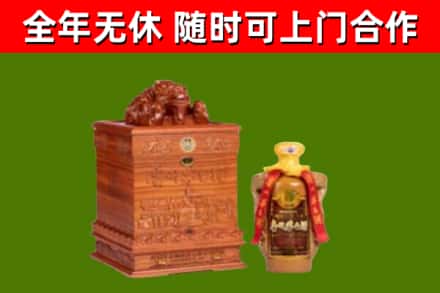 怀仁烟酒回收80陈年贵州茅台酒.jpg