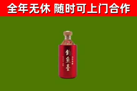 怀仁烟酒回收钓鱼台.jpg
