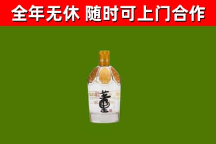 怀仁烟酒回收董酒.jpg
