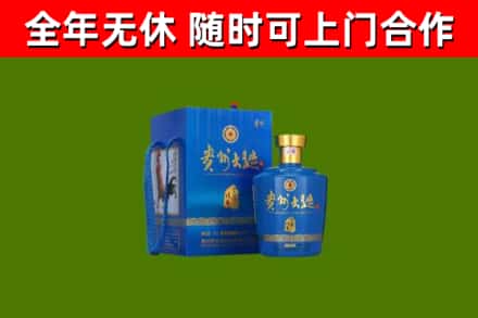 怀仁烟酒回收贵州大曲.jpg