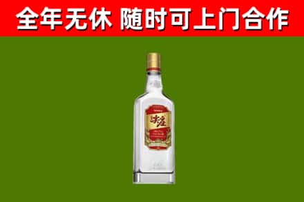 怀仁烟酒回收尖庄酒.jpg