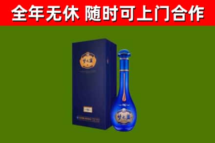 怀仁烟酒回收老梦之蓝酒.jpg