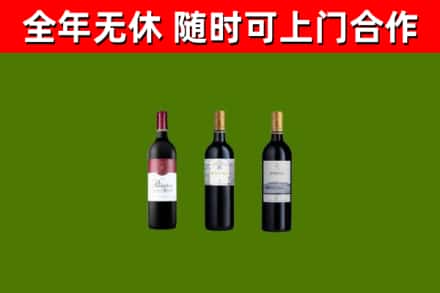 怀仁烟酒回收拉菲红酒.jpg