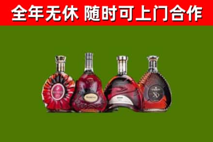 怀仁烟酒回收洋酒.jpg