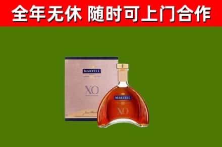 怀仁烟酒回收马爹利洋酒.jpg